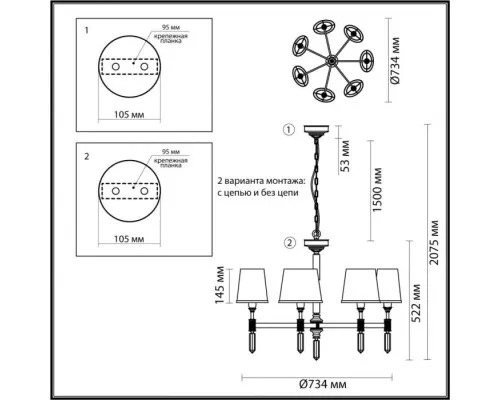 Потолочная люстра London 4894/7 Odeon Light Потолочная люстра London 4894/7 Odeon Light