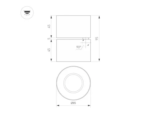 Спот POINT 058614 Arlight