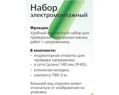 Индикатор  26000 4 Duwi