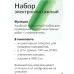 Индикатор  26000 4 Duwi